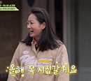 김수미, 조하나 즉석 소개팅 준비 "예비 신랑 박서방 인사해"(회장님네 사람들)
