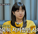 심영탁 어머니와 돈문제 갈등…예비신부 사야 향한 고마운 마음 "제가 천사를 만난 것"(조선의사랑꾼)