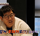 이경규 나이 3살 누나 노사연 수발러 변신… 박미선ㆍ조혜련ㆍ신봉선과 함께 베트남 여행 떠난다(뭉뜬 리턴즈-꽃보다 경규)