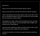 아스트로 문빈 사망 비보…소속사 판타지오 "마음 깊이 애도"