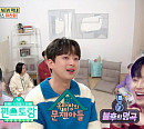 이찬원, '옥탑방의 문제아들' MC 신고식 합격…연예대상 노리는 'KBS의 아들'