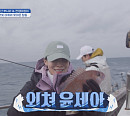 윤세아, ‘도시횟집’ 마산 영업 준비 위해 이태곤과 낚시 도전