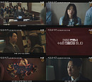 '이로운 사기' 김동욱X천우희, 1차 티저 영상 공개 미묘한 텐션