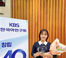 윤하, ‘한국어를 사랑하는 연예인’ 수상 "사명 다해 열심히 음악 만들 것"
