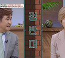 나한일 나이 1살 차 유혜영, 세 번째 결혼 생활 근황 공개 "주말부부, 또 헤어질까 봐 걱정"(오은영의 금쪽상담소)