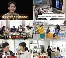 '살림남', 김수찬 군대 제대 합류 주현미와 절친 케미…이천수&현진영 역사적인 합방