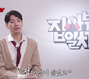 '집사부일체 시즌2' 종영, 시즌1 멤버 이승기 이상윤 깜짝 출연…후속 프로그램 미정