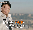'장사천재 백사장', 텃세 심한 모로코→이탈리아 나폴리 촬영지 변경…새 알바 존박ㆍ유리 투입 예고