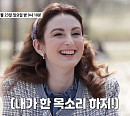 '스타다큐 마이웨이' 크리스티나, 나이 43세 이탈리아 출신 방송인…남편 공개→'미수다' MC 남희석과 만남