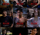 '피의 게임 시즌2' 유리사, "전세 사기 당해, 집주인에게 연락 오게 만들겠다"