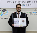김태우, 속초시 홍보대사 위촉 "속초의 다양한 매력 알린다"