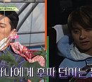 '조하나 추파남' 인교진, '회장님네 사람들' 촬영지 집 방문…'전원일기' 개똥이 맡게 된 에피소드는?