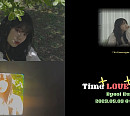 별은, 5월 3일 새 싱글 ‘Time+LOVE+Dream’ 발매…감성 보이스 예고