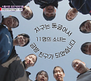 목포여자상업고등학교 배구 유학 온 몽골 출신 인쿠시ㆍ사마ㆍ아농거의 한국 적응기(이웃집찰스)
