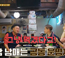 용산 숙대 황지살 맛집ㆍ성동 항정살 식당 찾은 송소희, 인생 고기 발(고기서만나)
