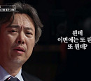 '듣고 보니 그럴싸' 서현철, 극 몰입도 높이는 명품 연기력