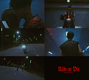 방용국, 신곡 'Ride or Die' M/V 티저 공개…다크 카리스마 폭발