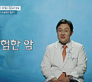 '명의' 김훈엽 교수가 전하는 다양한 갑상선암과 치료법…배우 박정수의 특별한 관리법은?
