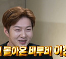 비투비 이창섭, '나혼자산다' 다음주 재출연 예고…반려견 구리와 캠핑