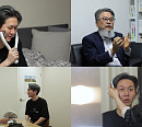 '살림남' 김수찬, 비주얼 변신 위해 뷰티 투어…관상가 "이정재의 상 있다"