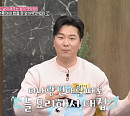 개그맨 김시덕 와이프 위해 15년째 요리…"나이 9살 때 부모님 가출, 자취경력 15년"(속풀이쇼동치미)