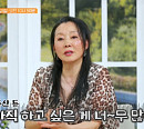 '건강면세점' 이영란, 관절 나이 30대 자신감에 닥친 위기 "탱고 1년 안에 그만 둘지도?"