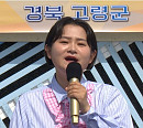 '전국노래자랑', 경북 고령군 편…초대가수 '트로트 왕자' 신유ㆍ박혜신ㆍ현진우ㆍ박세빈ㆍ진성