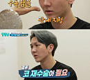 '살림남2' 김수찬, 성형외과 매운맛 진단에 충격 "코 재수술 필요"