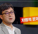 '쌤과 함께' 김대륜 교수, 영국 찰스 3세 시대 개막…英 왕실은 어디로 가는가