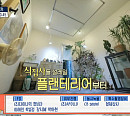 '구해줘 홈즈', 용인 '주택엔딩 하우스'ㆍ고양시 '1인 1취미 대저택'ㆍ파주 '백정원 하우스' 200회 특집 등장