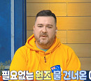 샘 해밍턴, 엄마(와이프) 윌리엄 벤틀리와 연희동 집 이사 후 근황 공개…호주서 이민 온 '물 건너온 아빠'
