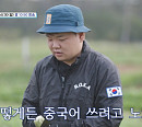 '부산촌놈 in(인) 시드니' 곽준빈, 넷플릭스 볼 수 없는 농장 일 돌입…OTT 티빙서 재방송 다시보기 가능