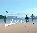 '오아시스' OST 합본 앨범 1일 발매…드라마 감동 잇는다