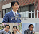개그맨 양준모ㆍ민솔유 결혼식 참석한 이용식 폭탄 발언, 예비사위 원혁 눈물 흘린 이유는?(조선의사랑꾼)