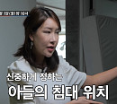 윤기원 이주현 교수와 아들 방 꾸기미 돌입…의견 대립에 첫 부부 싸움 발발