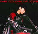 방용국, 2일 신보 'THE COLORS OF LOVE' 발매…독보적 음악 예고