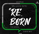 뮤펌, 뮤직 프로듀싱 챌린지 개최 "김형석 명곡 재 프로듀싱할 음악인 찾는다"