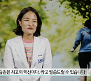 세계 5대 장수마을 미국 로마린다, 건강수명 늘리는 좋은 습관은?(생로병사의비밀)