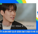 '택배기사' 김우빈ㆍ'둘리' 만화가 김수정, 다음주 '유퀴즈' 출연 예고