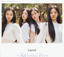 크리스탈아이즈, 4일 '에스테틱' 발매…반짝이는 소녀 감성