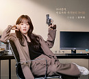 '이로운 사기' 천우희ㆍ김동욱, 너무 다른 두 남녀의 대담한 동행
