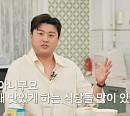 김호중, 박미선 유튜브 채널 '미선임파서블' 출연…美 콘서트 비하인드 스토리 공개