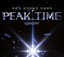 '피크타임' TOP6 콘서트 'YOUR TIME' 개최…레전드 무대 다시 만난다