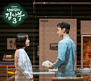 거미, 5일 '낭만닥터 김사부 3' OST '나를 보며 살아갈 수 있도록' 발매