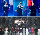 '팬텀싱어4' 참가자 4중창 이승민ㆍ임규형ㆍ김수인ㆍ서영택 감동 하모니…합격자&탈락자는 누구?