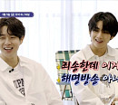 '서진이네' 뷔(태형) 인턴, 촬영지 멕시코 식당 떠나 마지막회 한국 레스토랑서 직원 회식…못다한 이야기 공개