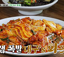 홍진영, 식객 허영만과 백반기행…대구 달서구 간장모듬찜ㆍ흑태찜 식당ㆍ수밭골 한우 맛집 찾는다