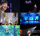 이찬원, '유리상자' 가정법원 홍보대사 위촉 제의…박정현ㆍ정승환ㆍ박창근ㆍ에이머스, 송창식 명곡 재해석(불후)