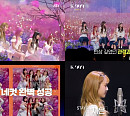 'K-909' 스테이씨, 'Milky Way'+99초 차트 라이브→보아와 '네 컷 찍기' 매력 발산