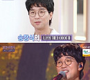 박창근, '불후의 명곡' 꽉 채운 명품 라이브 무대…송창식 "김광석 다음이 박창근" 극찬